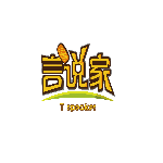 洋辣子